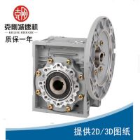 克剛工廠克剛廠家直銷RV30減速機 蝸輪蝸桿減速機、批發(fā)價