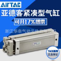 AirTac/亞德客ACE緊湊型氣缸ACE125X5X10&#120;15X20&#120;25X30&#120;35X40