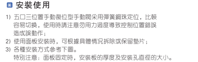 4H手動閥_07