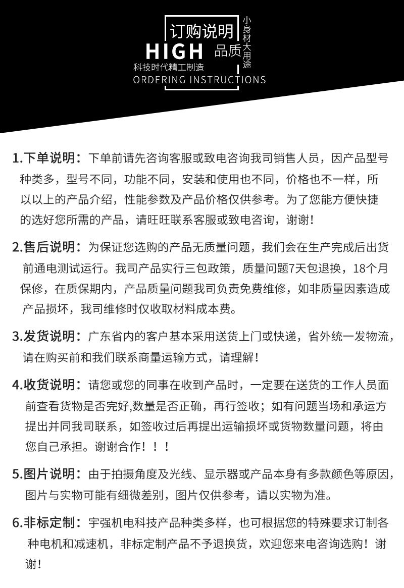 詳情頁11-8_42