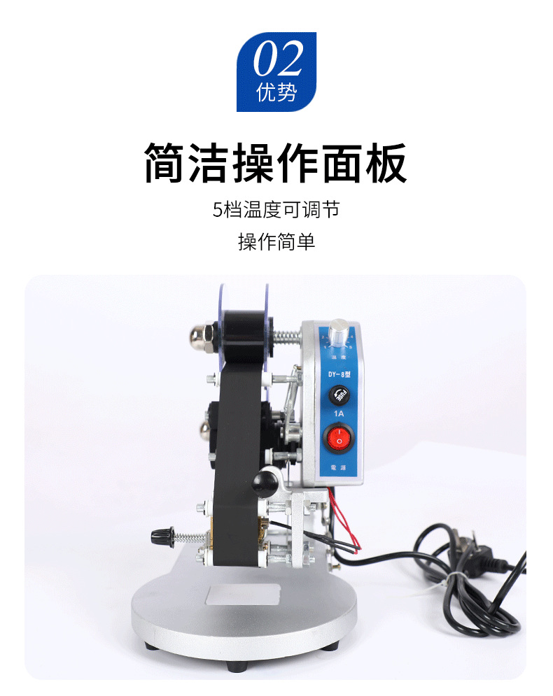 9手動色帶打碼機_05.png