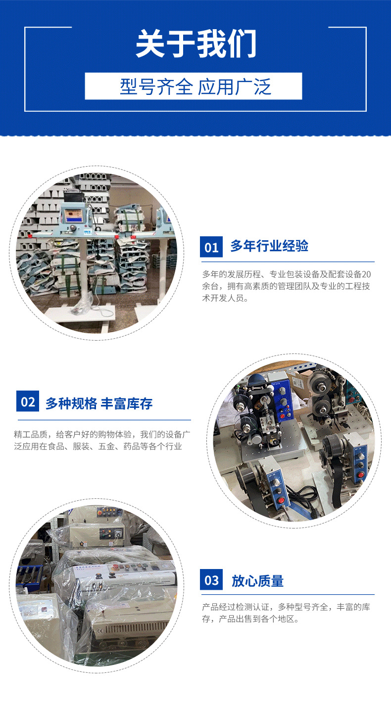 11自動(dòng)色帶打碼機(jī)_09.png