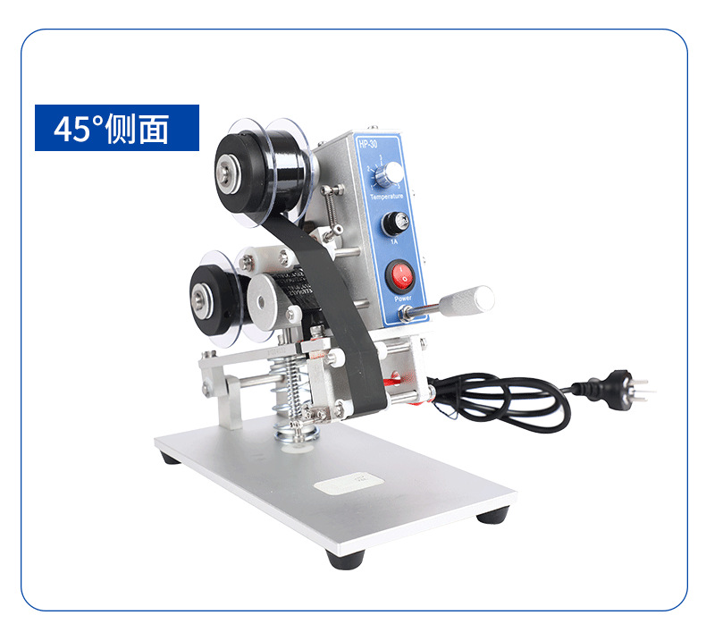 10HP-30手動色帶打碼機_03.png