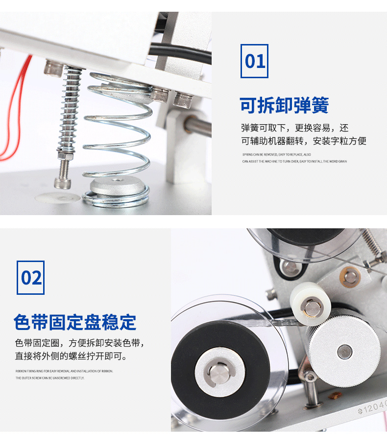 10HP-30手動色帶打碼機_11.png