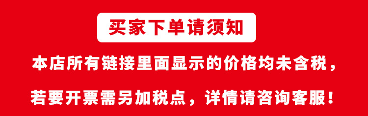 不含稅說明.jpg