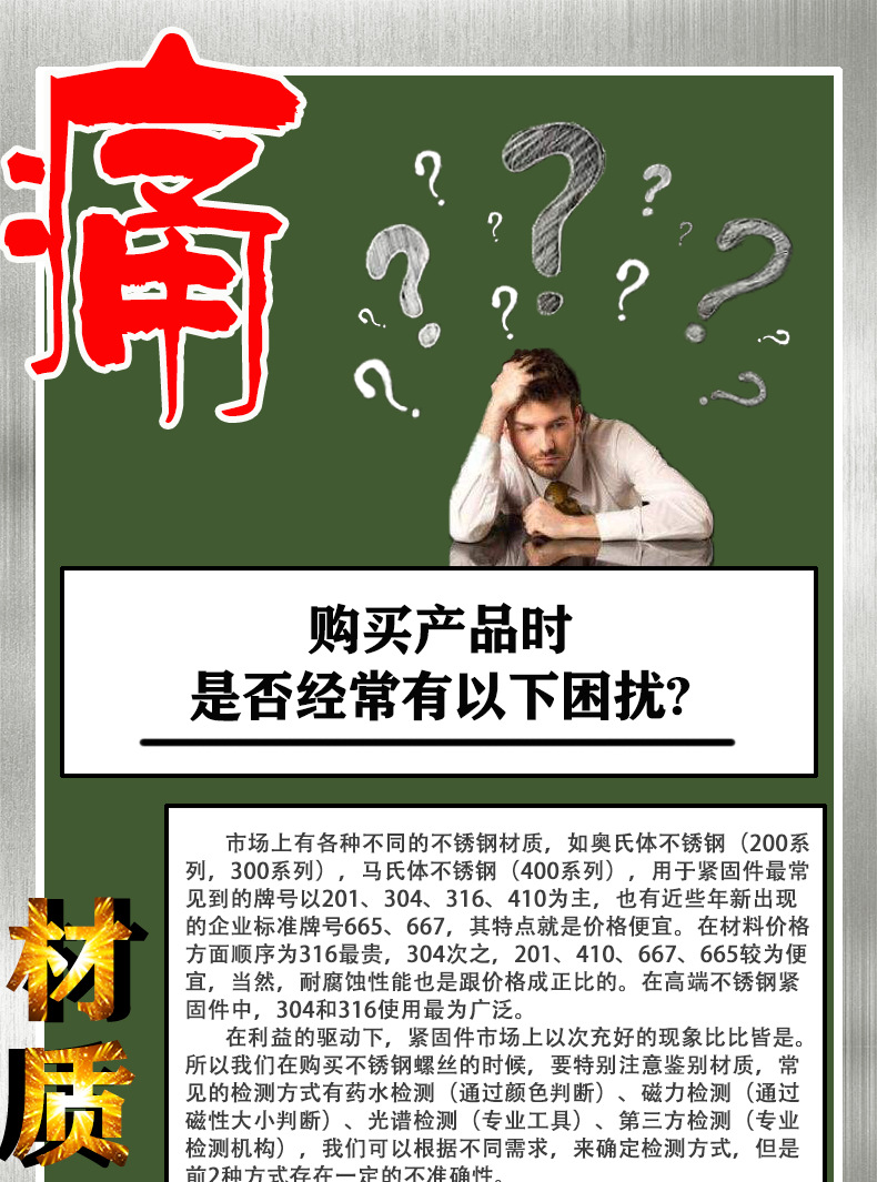 祥情圖-常3.png
