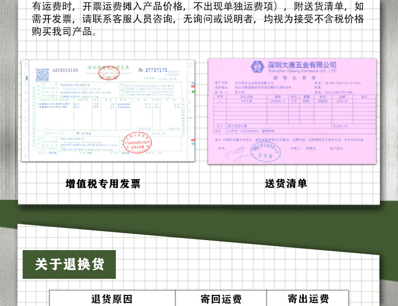 祥情圖-常26.png