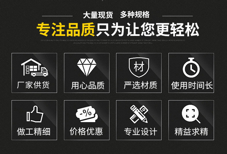 詳情頁(yè)通用