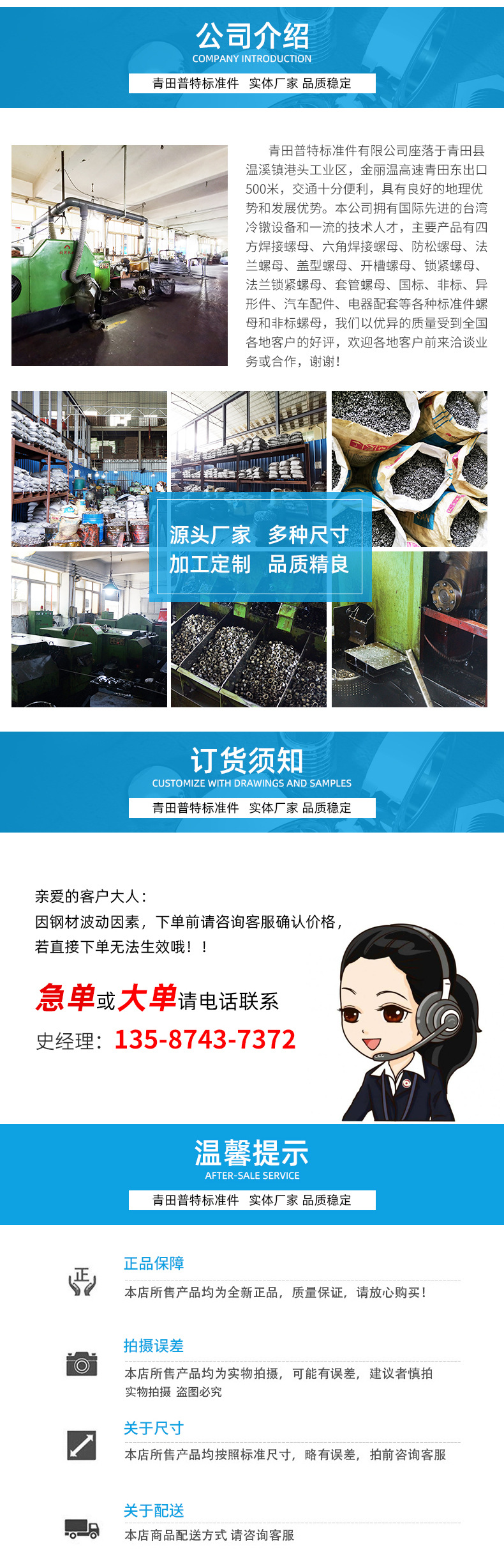 詳情空白頁(yè)4