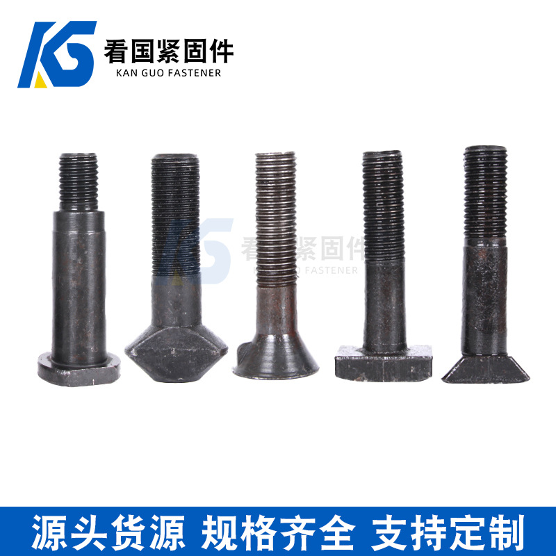 熱打異形件 高精密車削異形件 機(jī)器加工非標(biāo)螺栓沖壓件機(jī)械零件