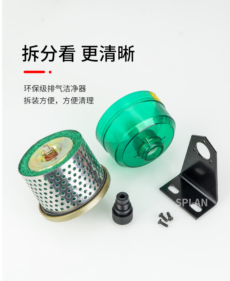 AMC320潔凈器詳情_04.jpg