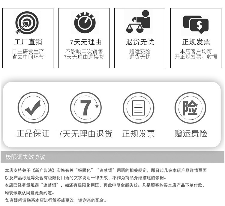詳情頁_10.jpg