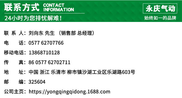 聯(lián)系方式