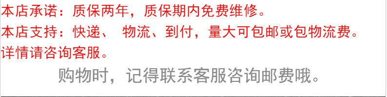 郵費