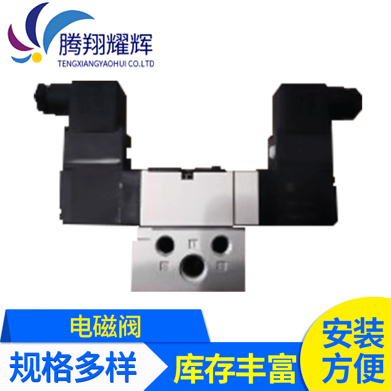 現(xiàn)貨批發(fā)smc電磁閥VFR2210-5DZ 氣動(dòng)元件