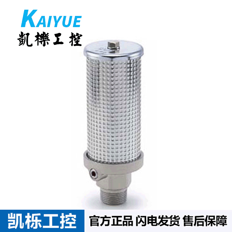 原裝日本SMC消聲器VCHN4-10/VCHN4-12氣動(dòng)消音器正品