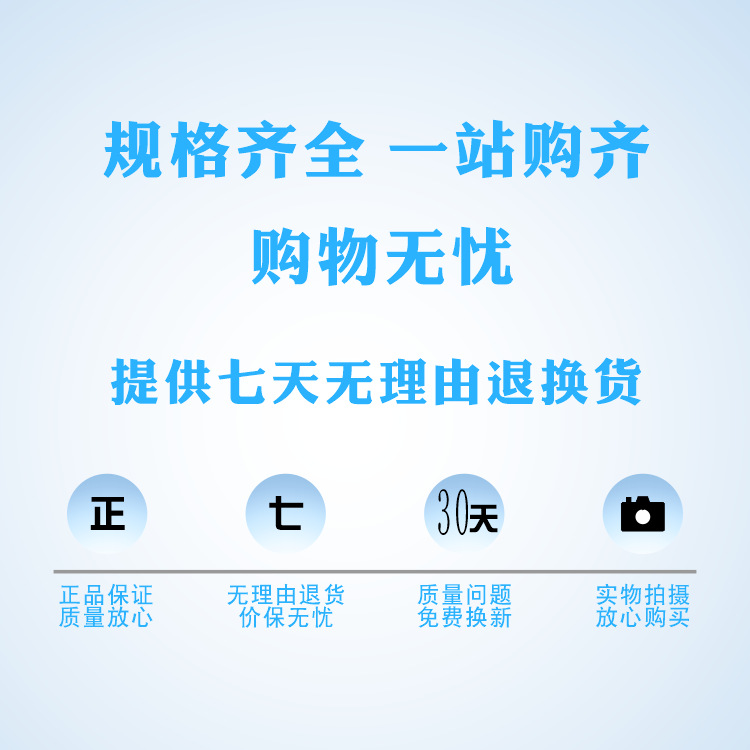 購物廣告.png
