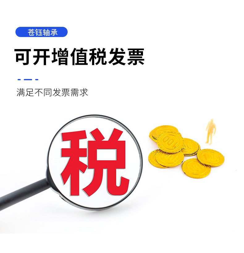 關(guān)節(jié)軸承_08.png