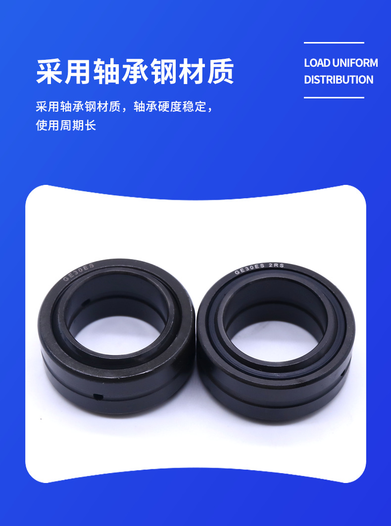 關節(jié)軸承_17.png