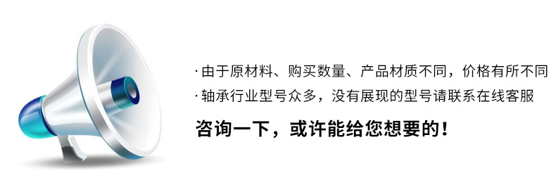 關節(jié)軸承_02.png