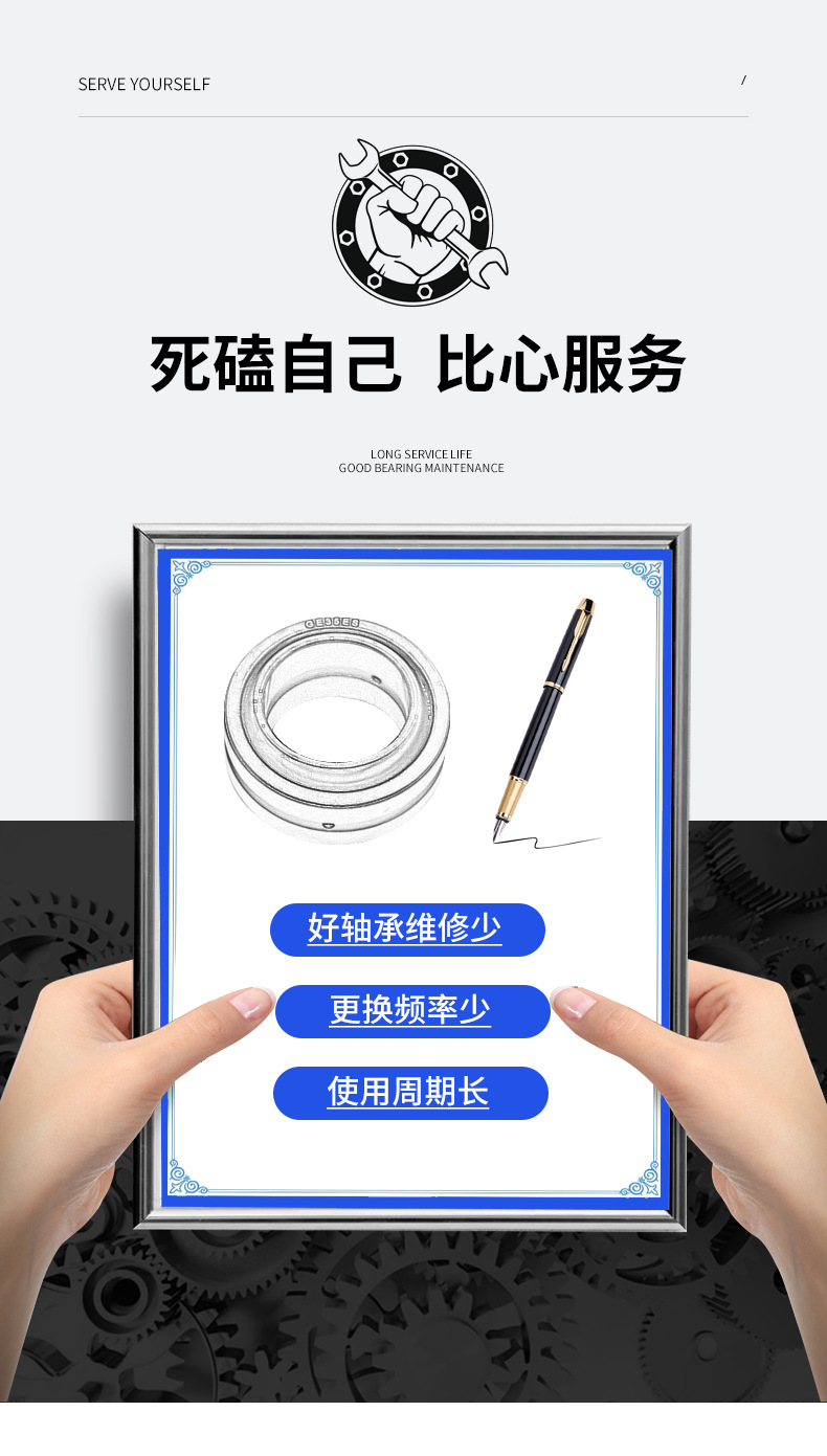 關節(jié)軸承_21.png