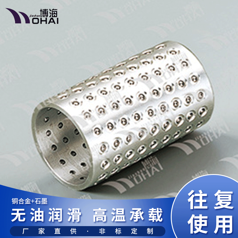 復合滑動軸承 精密滑動軸承 機床滑動軸承自潤滑軸承供應