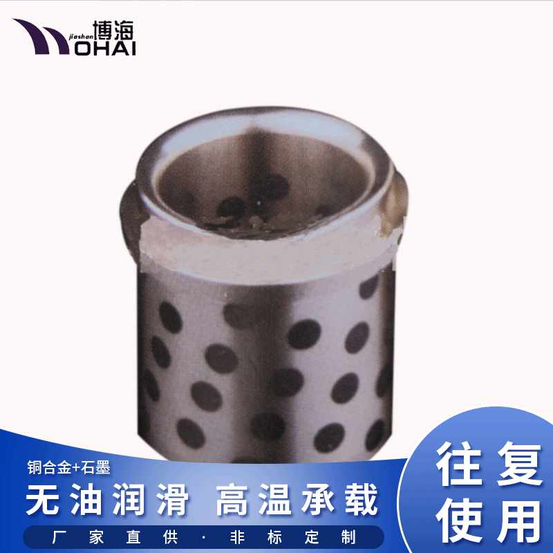 長期供應 大型直線滑動軸承 配套箱式直線滑動軸承 滑動軸承批發(fā)