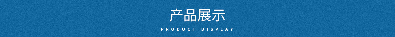 嘉善博海軸承有限公司詳情頁_03