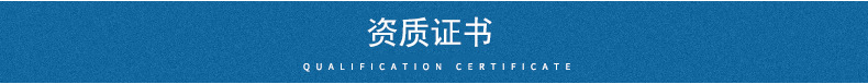 嘉善博海軸承有限公司詳情頁_09