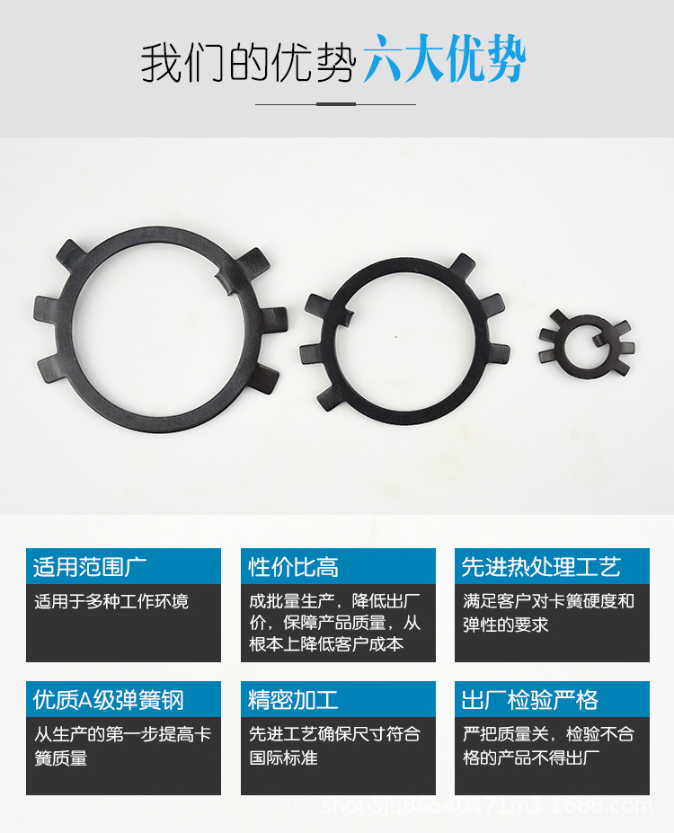 鑫園GB858止退片_03.jpg