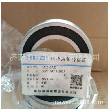 供應HRB哈爾濱品牌 6211-2RZ膠密封深溝球軸承現(xiàn)貨