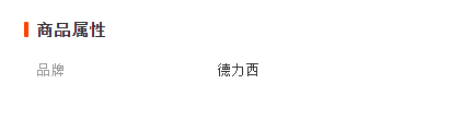 微信截圖_20230330184110