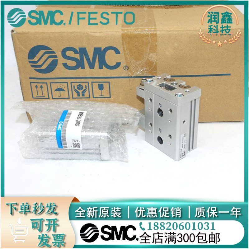 MXQ MXS6/8/12/16/25L-10/20/30/40/50/75/100/AS/AT日本SMC 原裝.