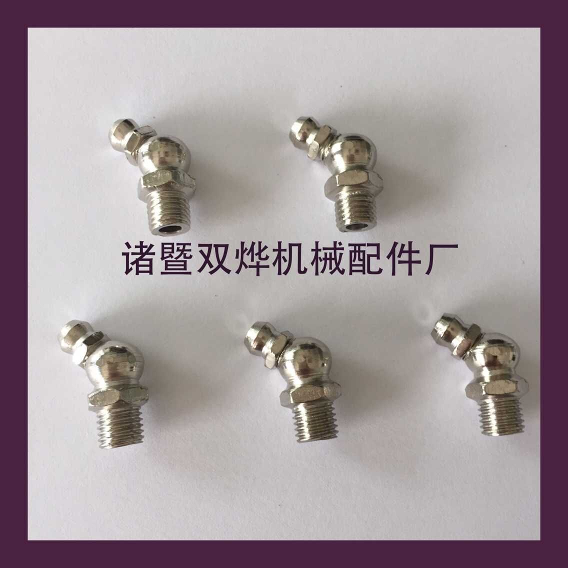 雙燁油嘴4