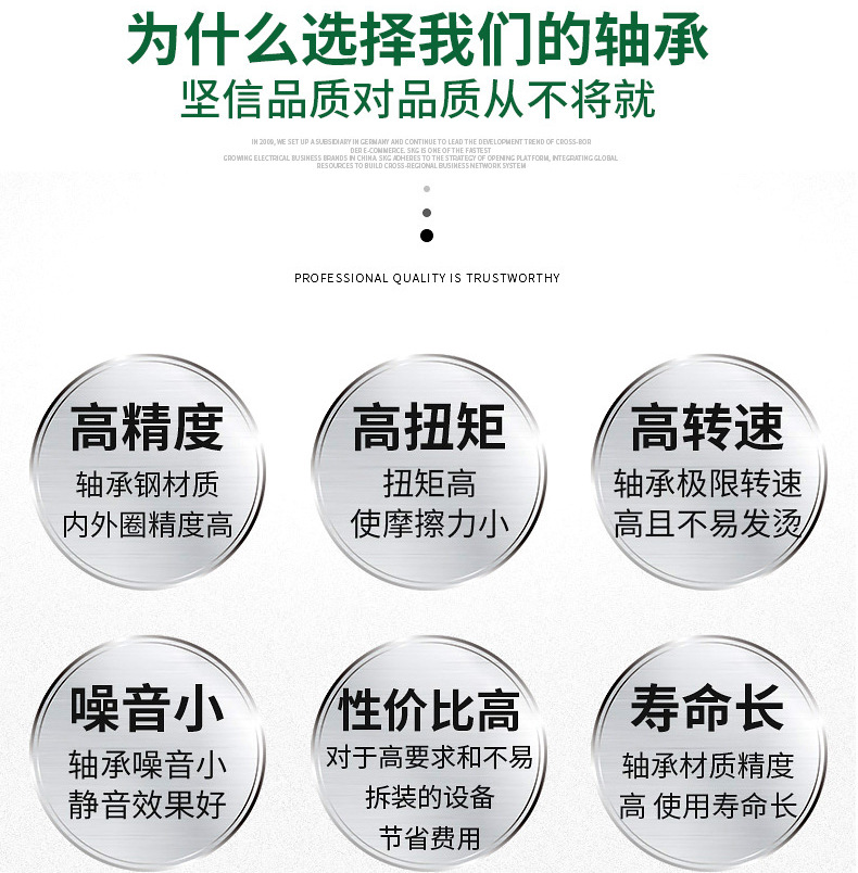 HRB軸承_02.jpg