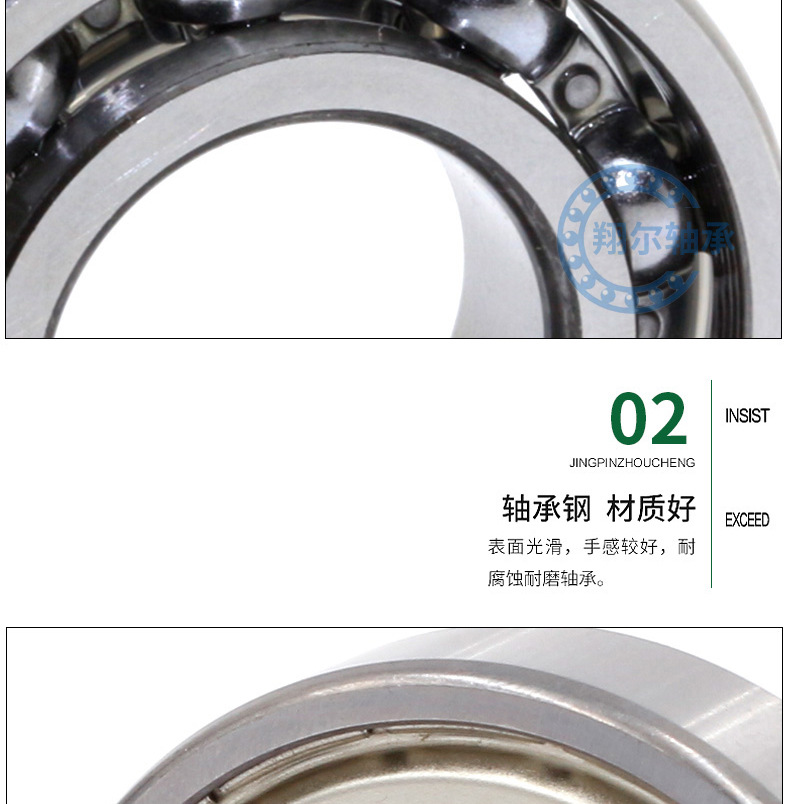 HRB軸承_12.jpg