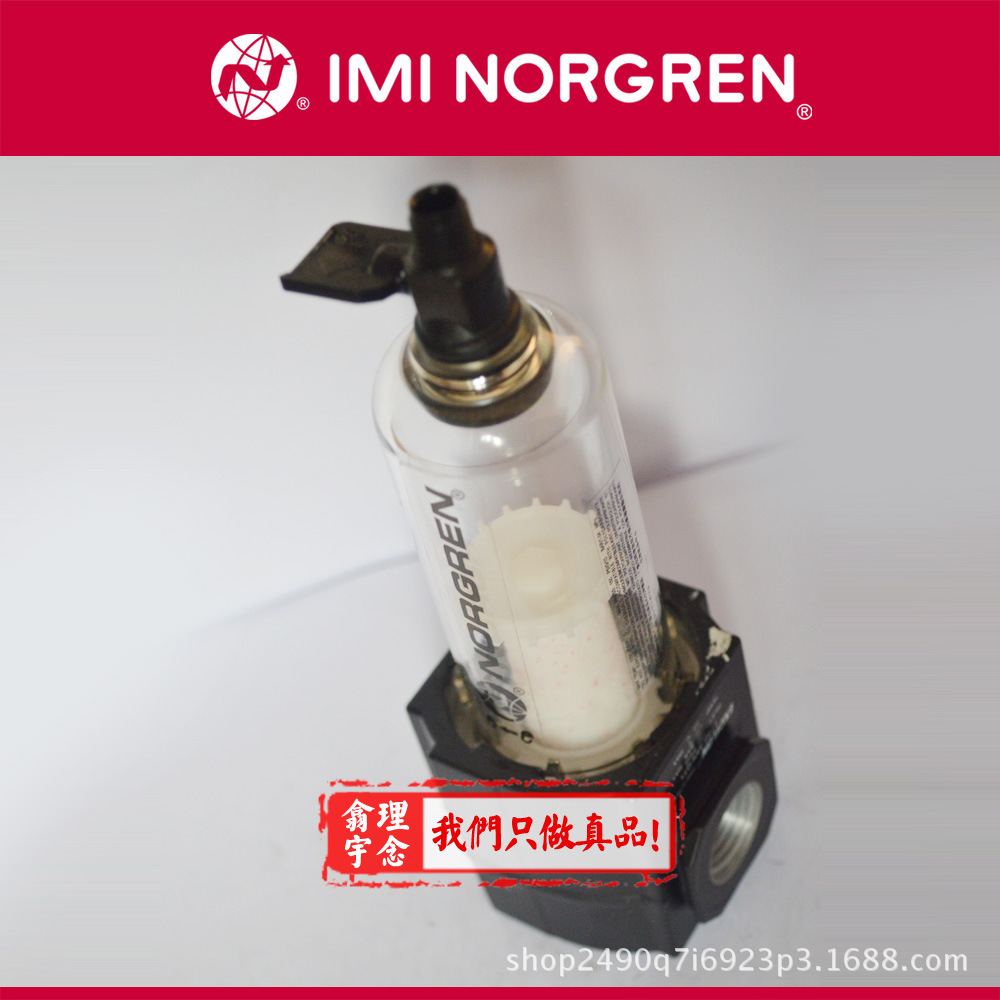 F73G-2AN-AD3 Norgren通用過濾器英國諾冠 AD2/AD1/AT1/QT3/QD1