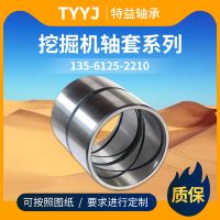 挖機(jī)挖掘機(jī)鏟車斗軸套斗銷套軸套襯套斗耳套馬拉頭套加大加厚耐磨