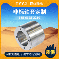 軸套供應(yīng)GCr15鋼套軸承鋼套推卸襯套挖掘機(jī)大小型軸套