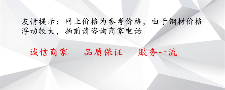 溫馨提示背景內(nèi)容