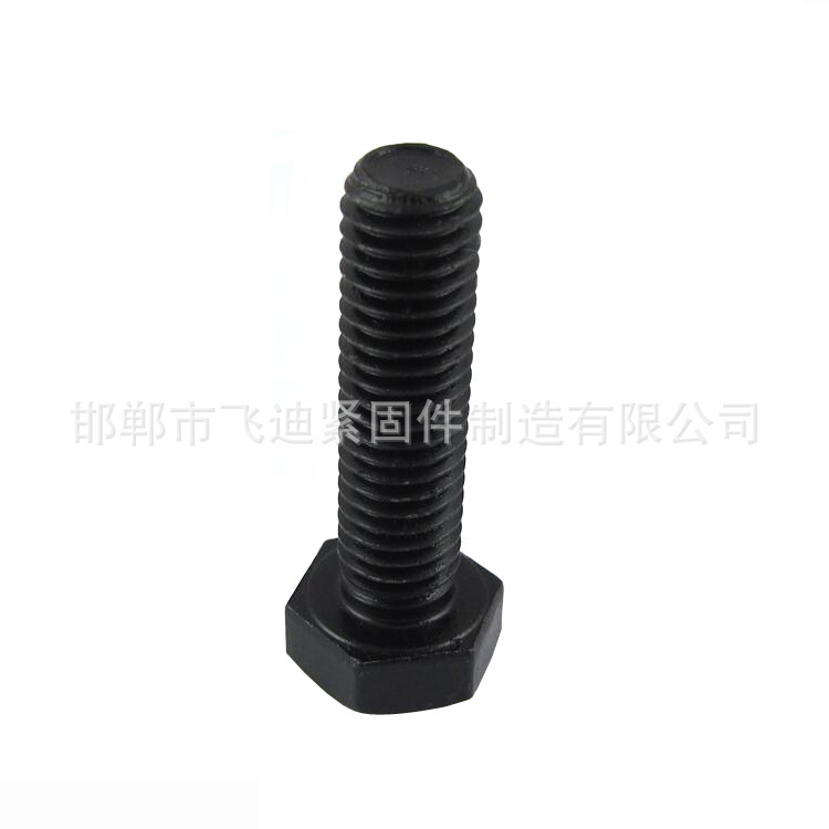 高強(qiáng)度螺栓