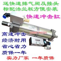 QGC-H沖擊氣缸QGT50沖孔撞擊打沖印打印下料折彎鉚接快速氣動裝配