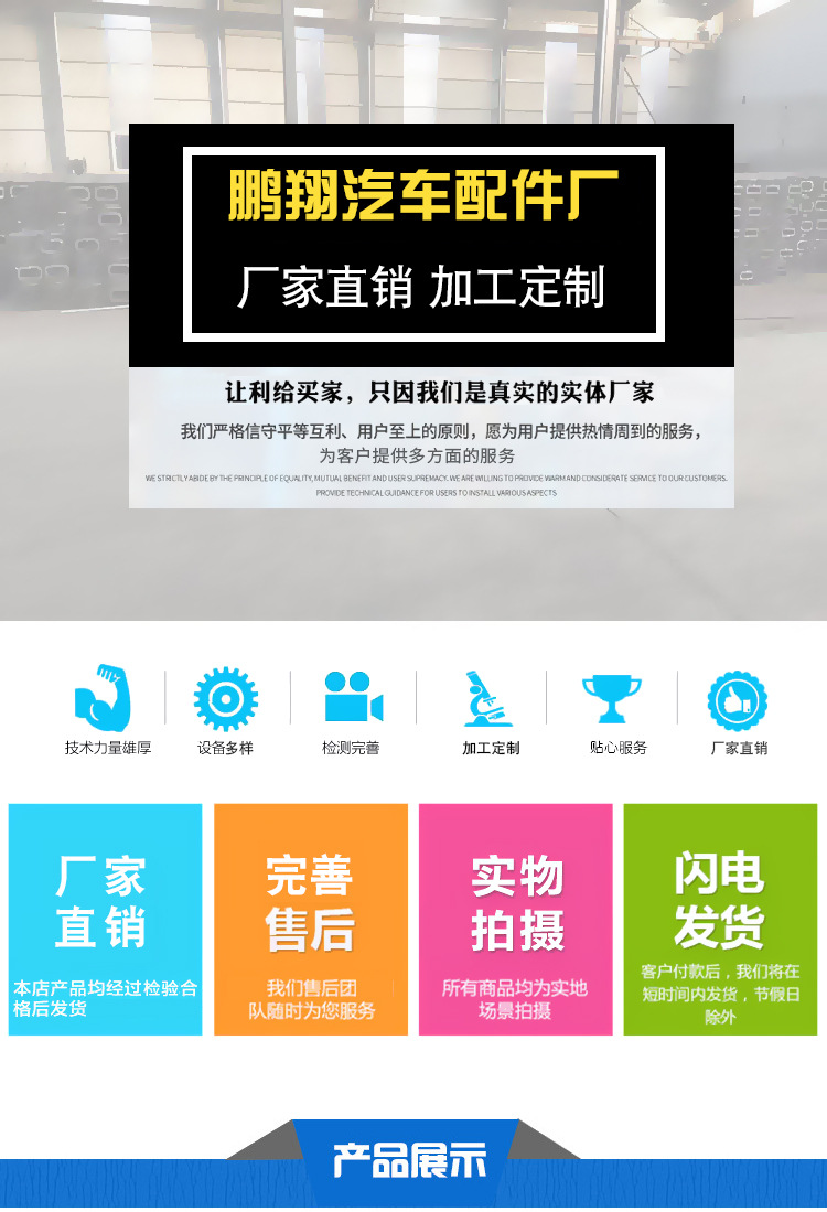 詳情頁1_01.jpg