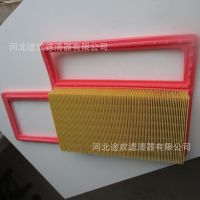 適用寶駿730空氣濾芯 批發(fā)各種汽車濾清器 空氣格空調(diào)芯