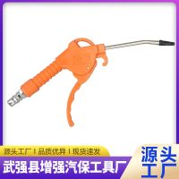 高壓吹塵槍除塵槍套裝吹氣槍吹灰槍氣泵噴槍加長嘴槍氣動(dòng)五金工具