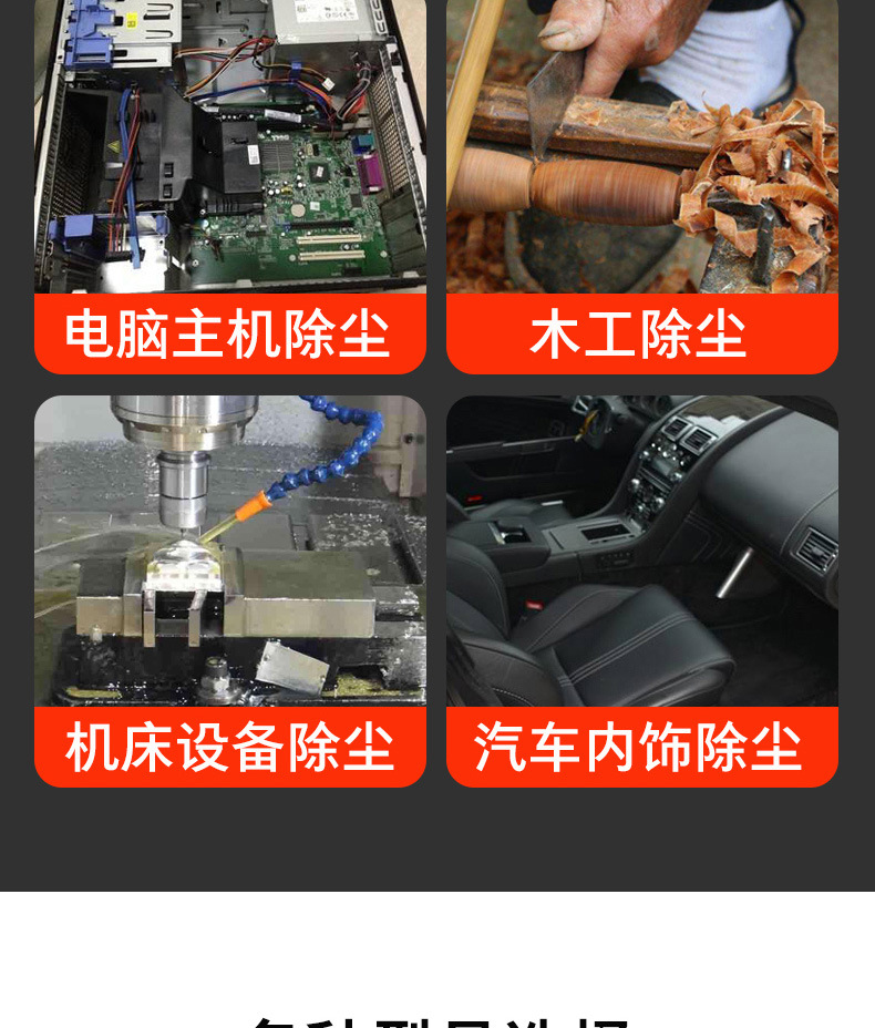 吹塵槍_04.jpg