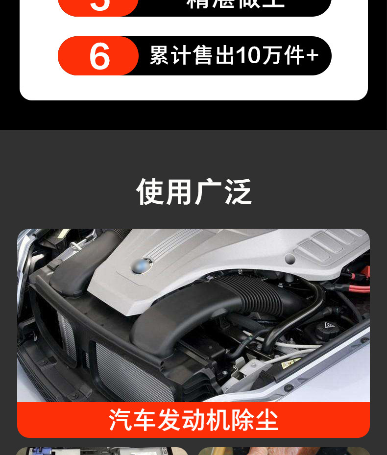 吹塵槍_03.jpg