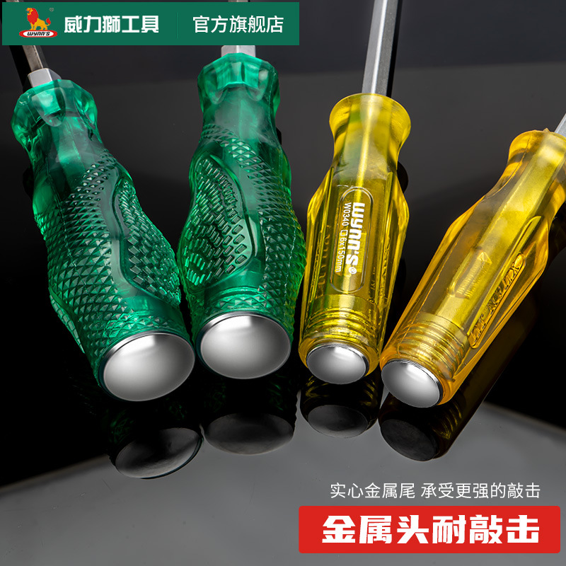 威力獅wynns穿心螺絲批可敲打超硬S2梅花起子改錐十字一字螺絲刀