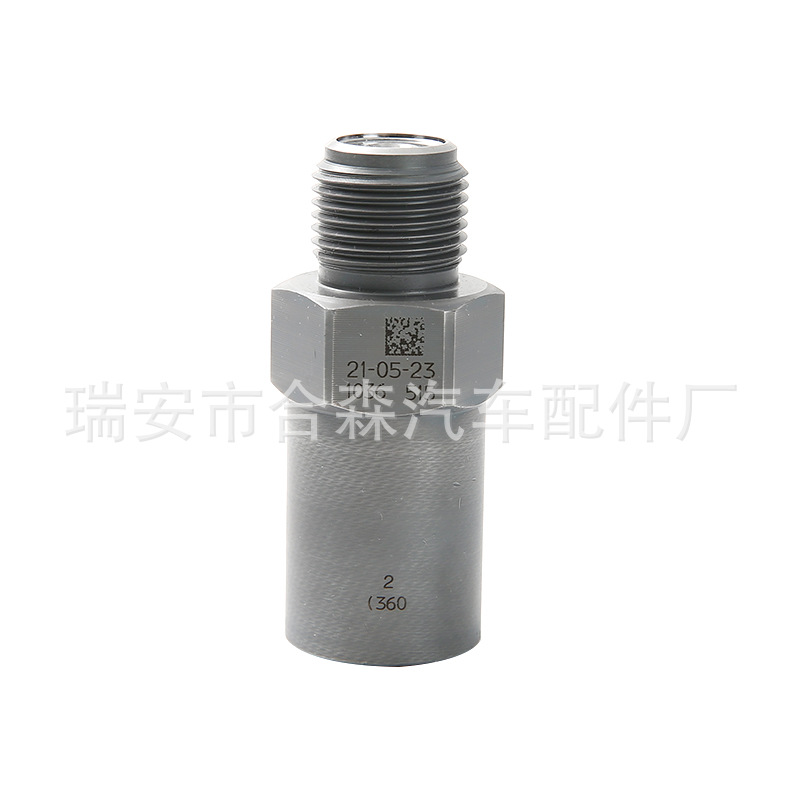 1110010029汽車配件1110010033共軌F00R000756壓力限制壓閥閥泄
