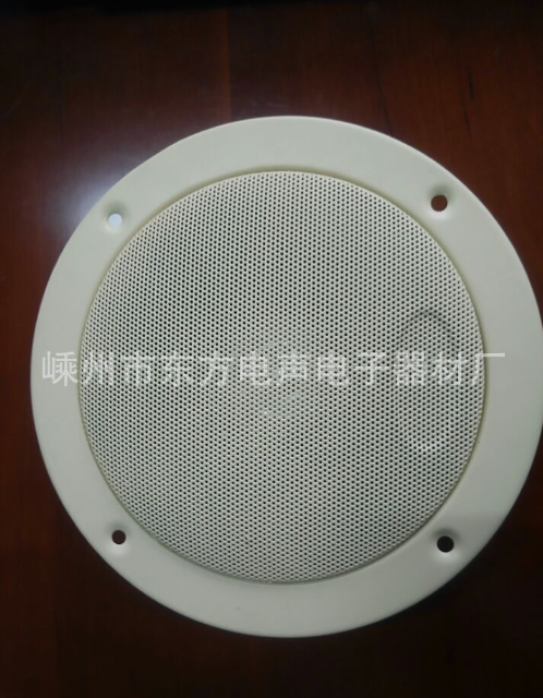 廠家生產(chǎn)5寸汽車揚(yáng)聲器 電聲器件 公交車?yán)?紙盆式帶網(wǎng)罩喇叭